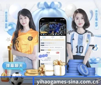 覆盖全球主流联赛（ONE ENTERTAINMENT）